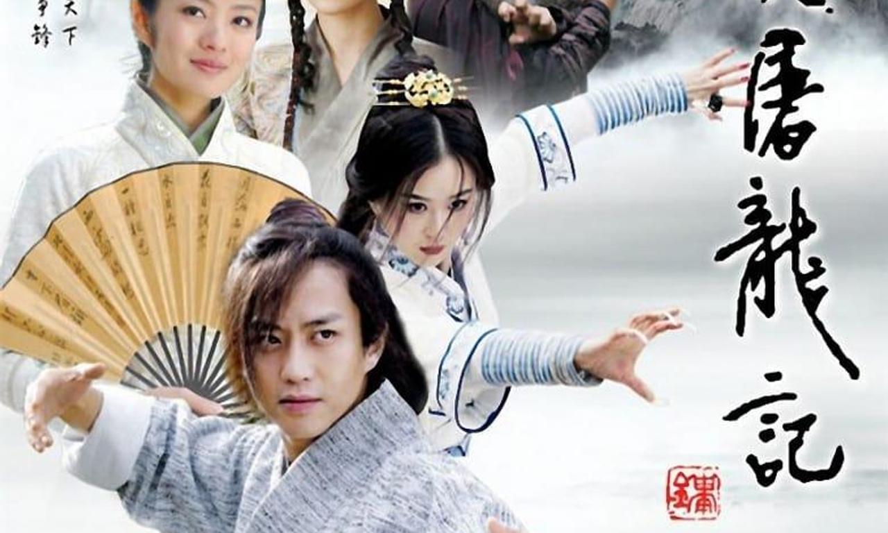 The Heaven Sword And Dragon Saber 2019 The Heaven Sword and Dragon Saber - Where to Watch and Stream Online