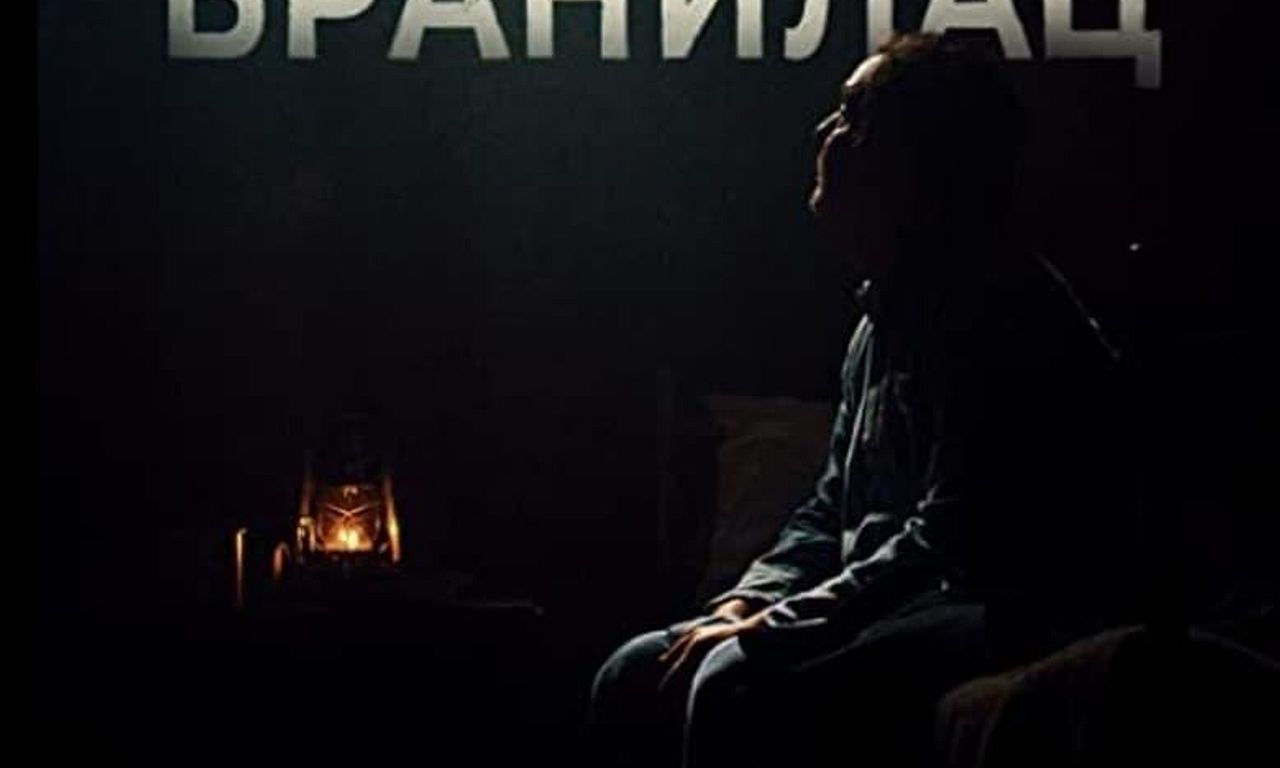 header image for The Defender