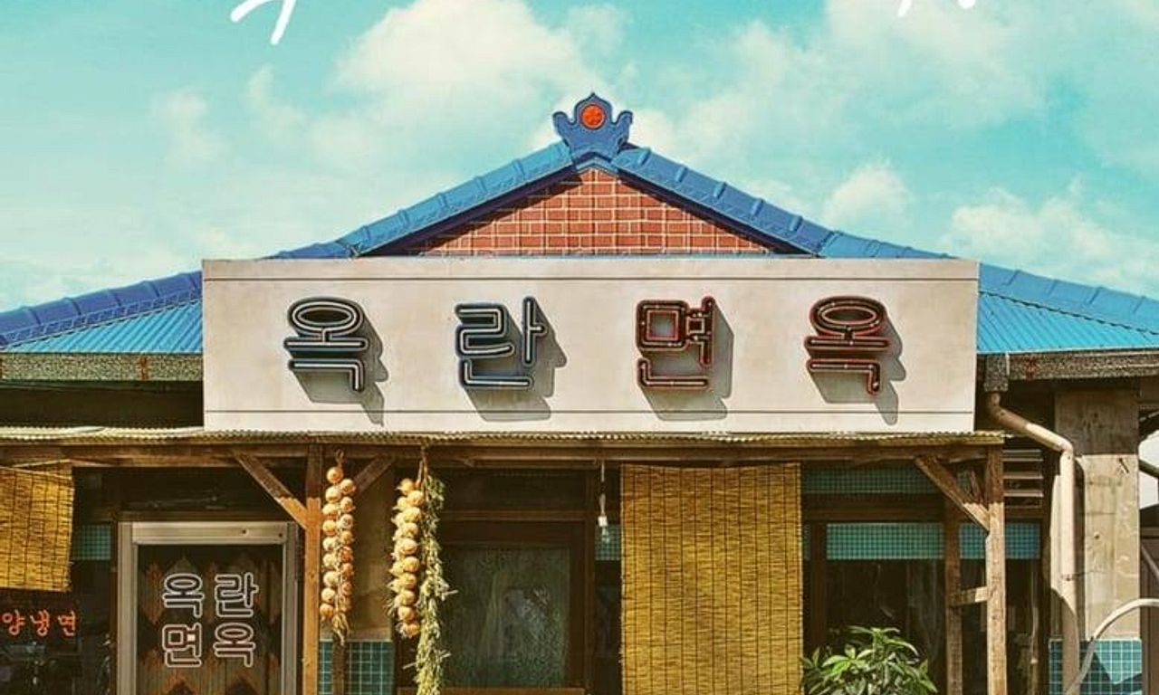 header image for After the Rain