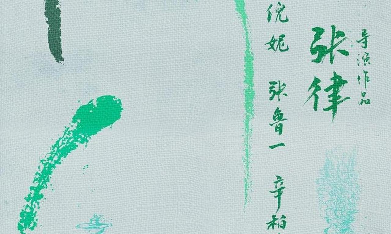 header image for Yanagawa