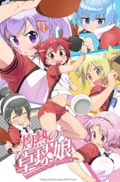 Scorching Ping Pong Girls