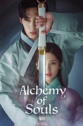 Alchemy of Souls