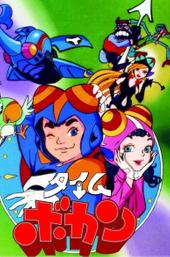 Time Bokan