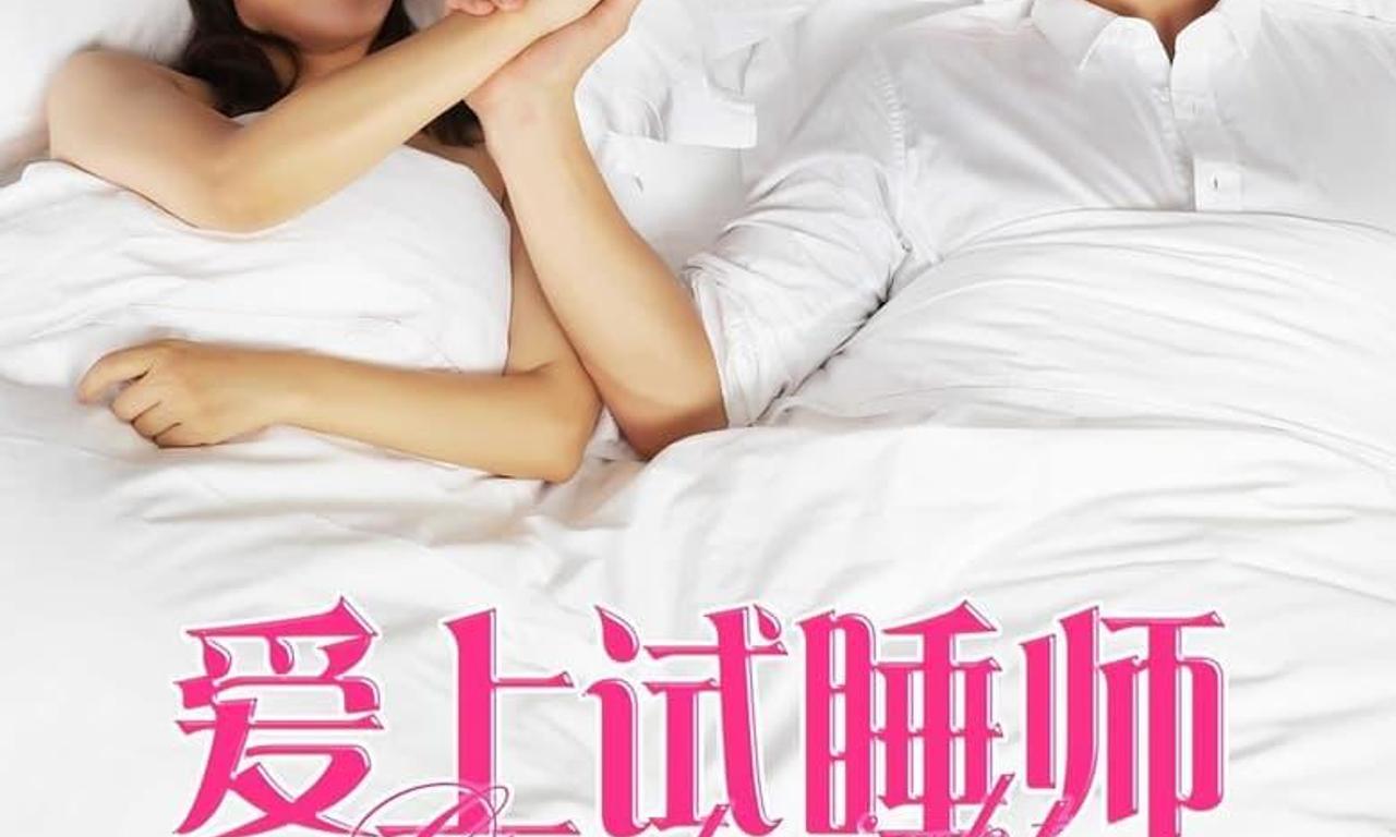 header image for Good Night