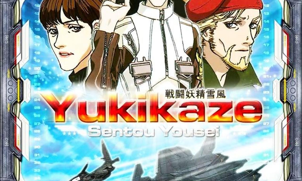 header image for Yukikaze
