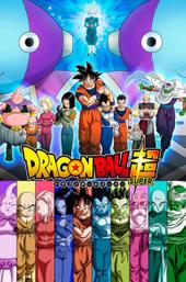 Dragon Ball Super