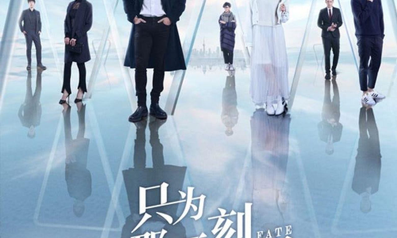 header image for Fate