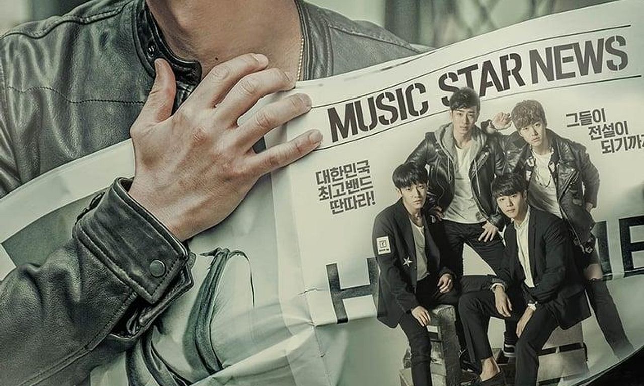 header image for Entertainer