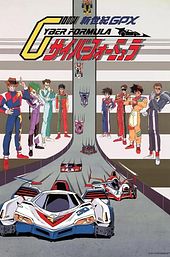 Future GPX Cyber Formula