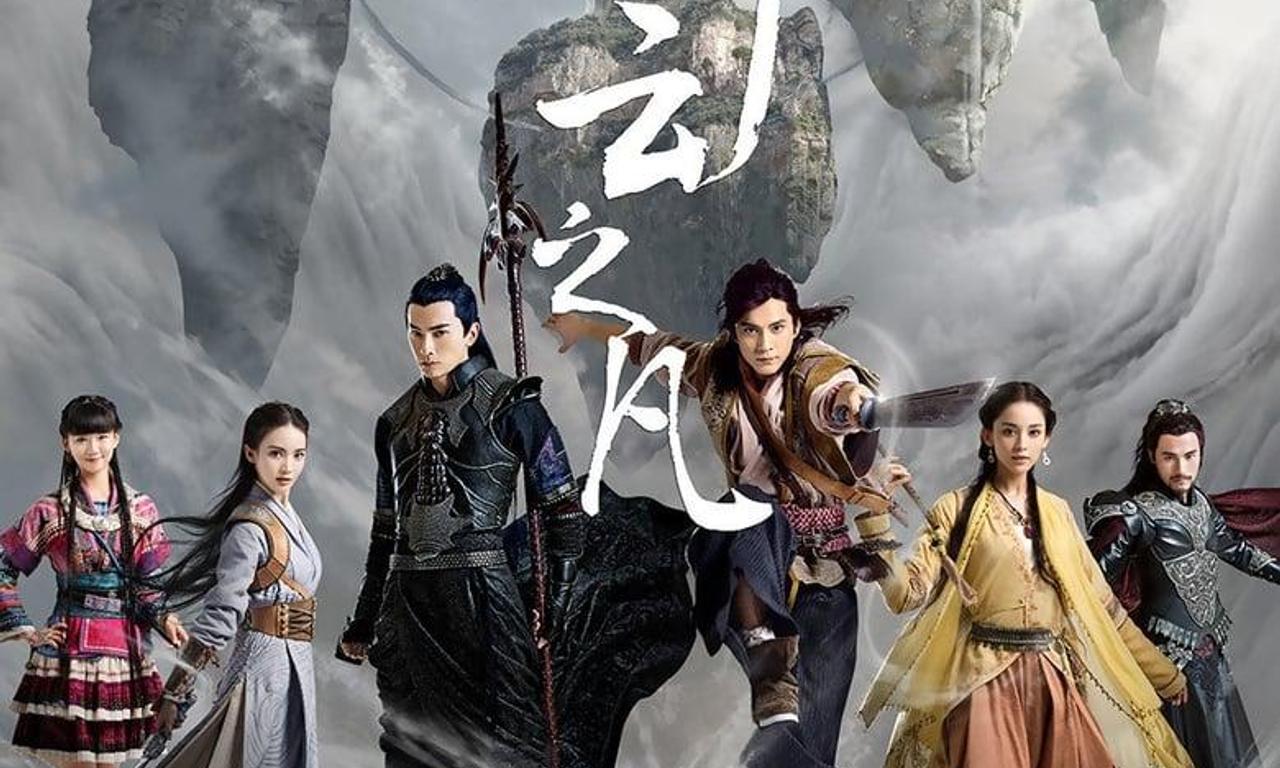 header image for Chinese Paladin 5