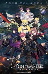 D_Cide Traumerei the Animation