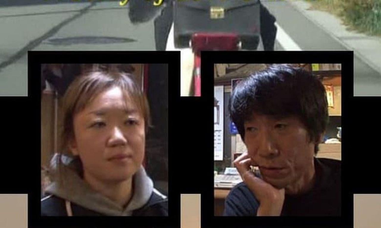 header image for Japan: A Story of Love and Hate