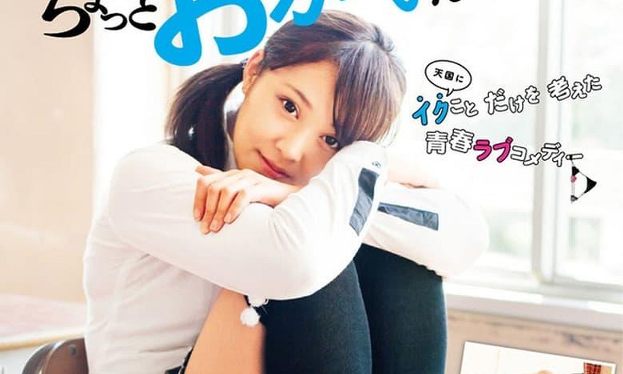 header image for What's Going On With My Sister