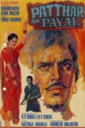 Patthar Aur Payal