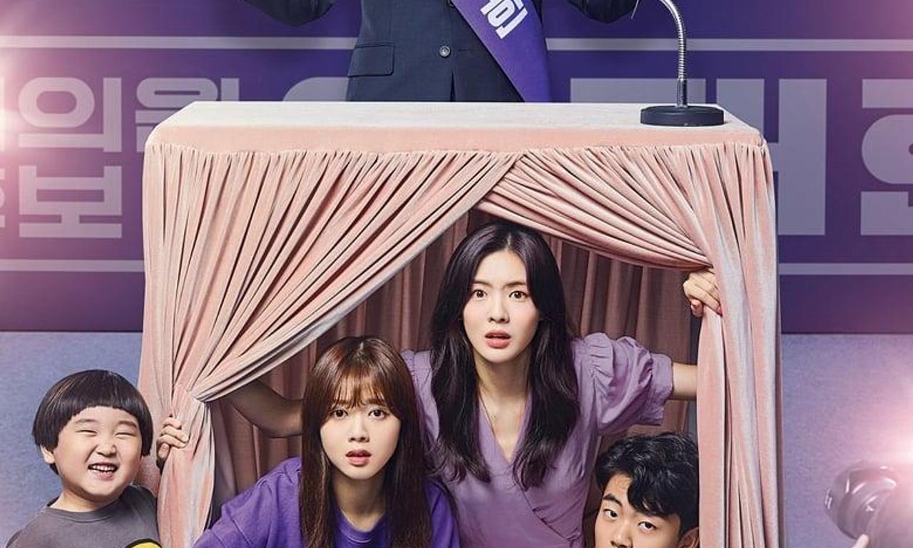 header image for The Great Show