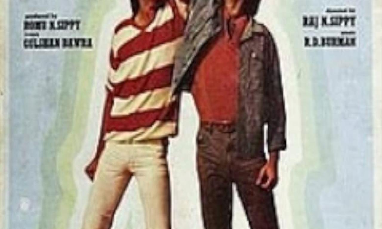 header image for Andar Baahar