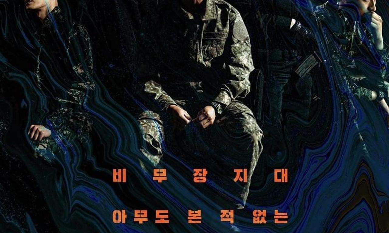 header image for Search