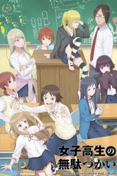 Wasteful Days of High School Girls