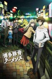 Hakata Tonkotsu Ramens