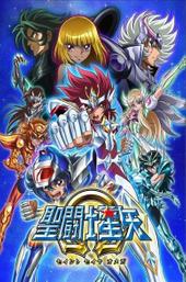Saint Seiya Omega