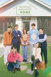 Monthly Magazine Home