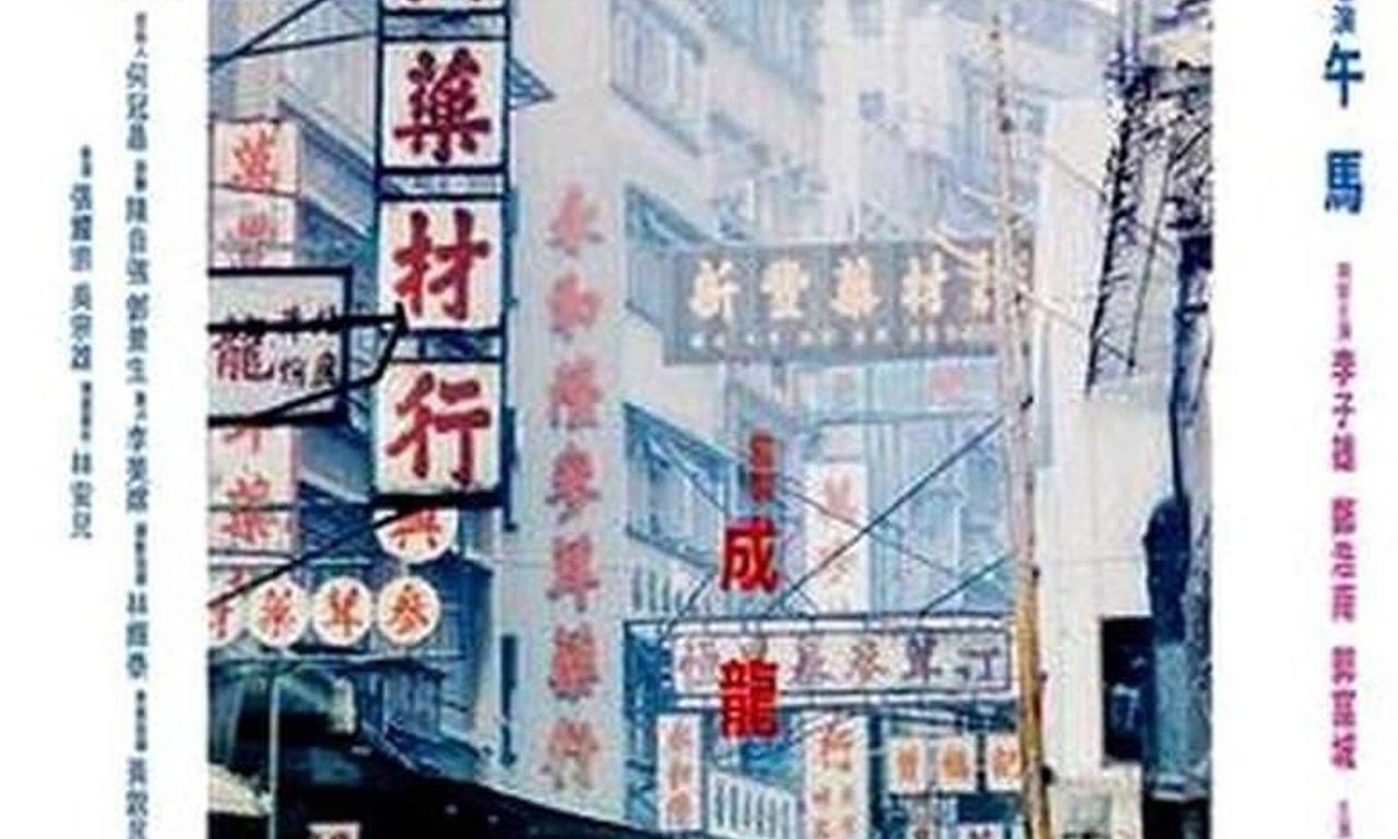 Story of Kennedy Town Where to Watch and Stream Online Entertainment.ie