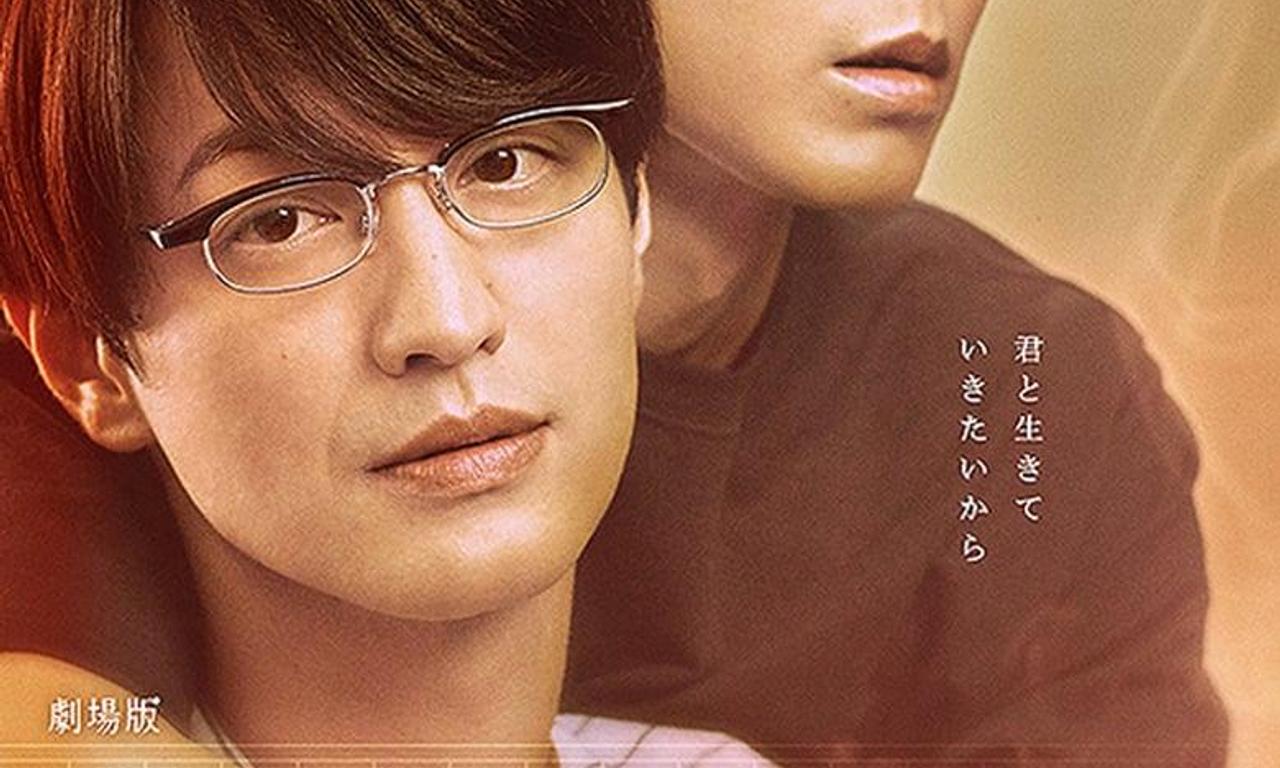 header image for Pornographer The Movie Playback