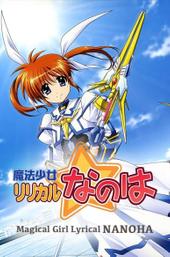 Magical Girl Lyrical Nanoha