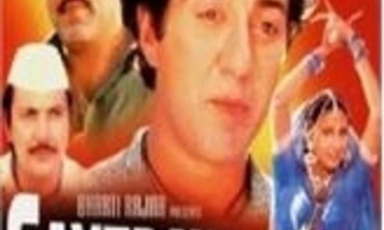 header image for Saveray Wali Gaadi