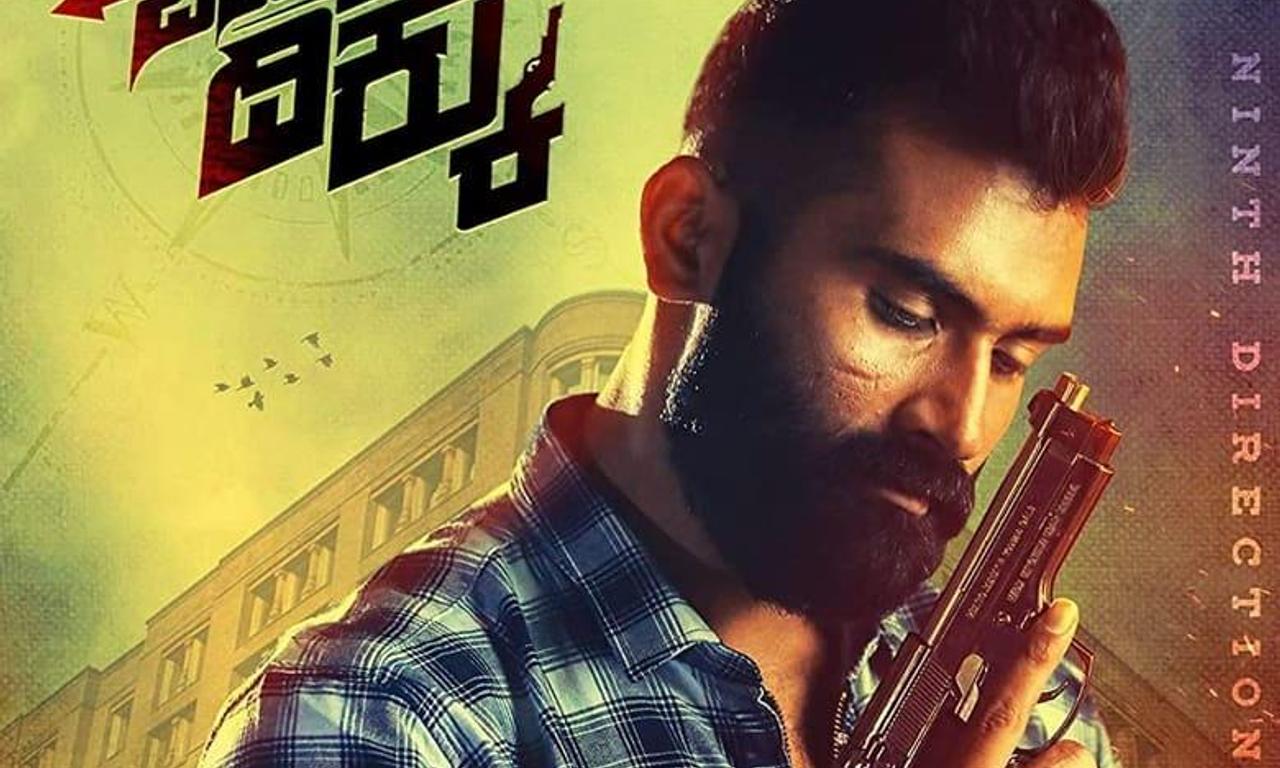 header image for Ombatthane Dikku