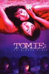Tomie: Forbidden Fruit