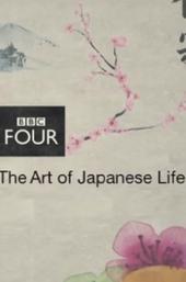 The Art of Japanese Life
