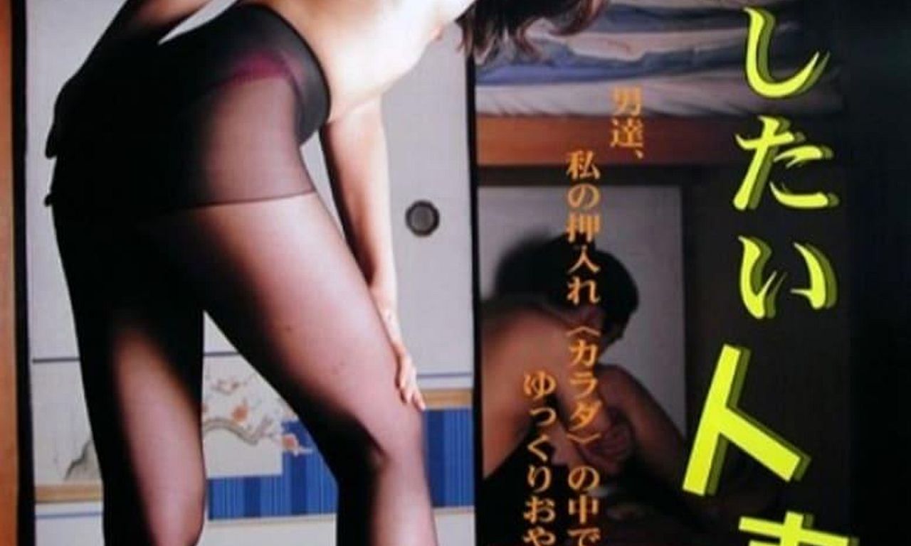 header image for Married Women Who Want a Taste