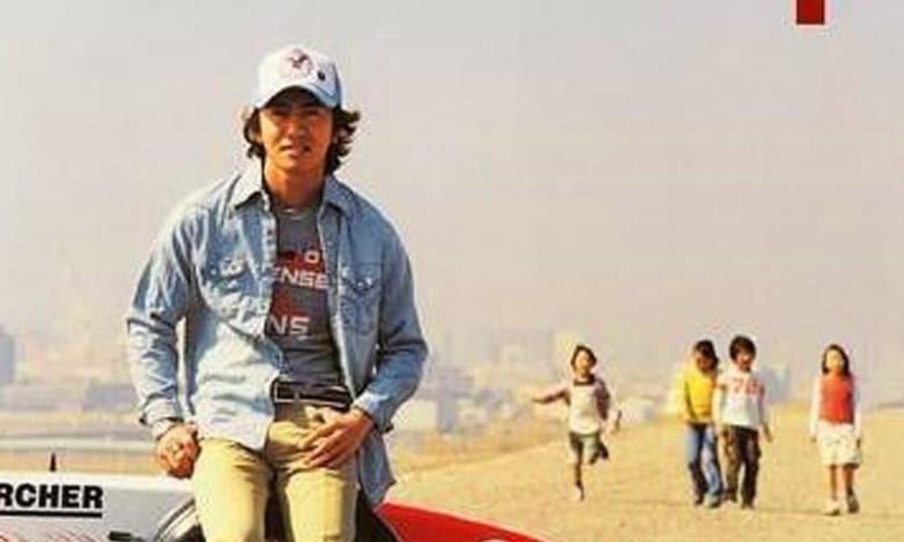 header image for Engine