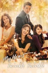 My Heart Twinkle Twinkle