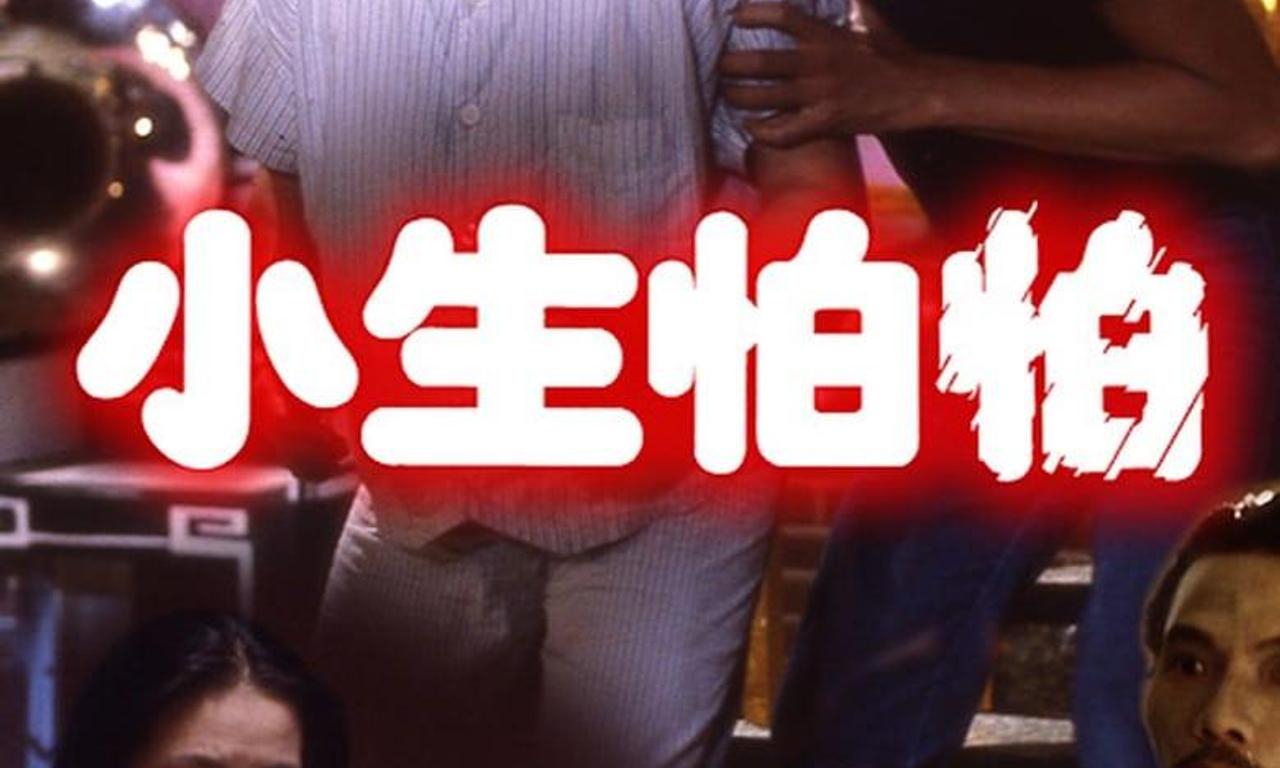 header image for Till Death Do We Scare