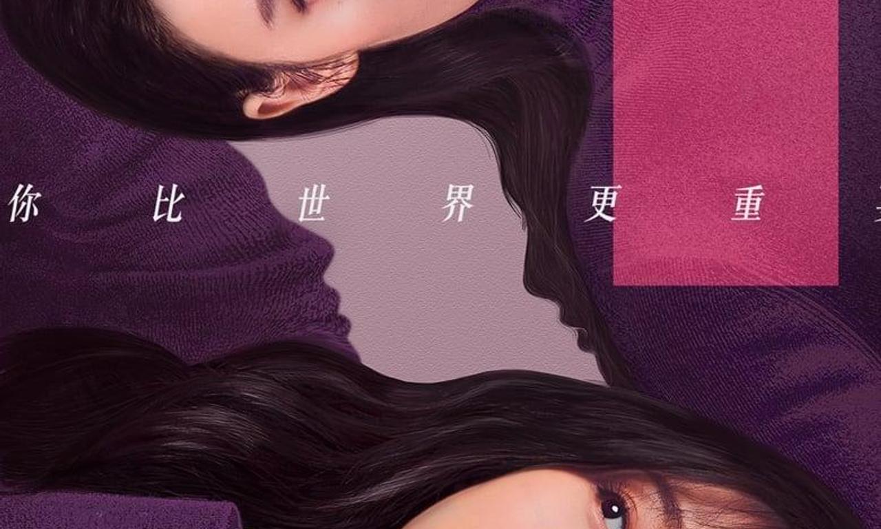 header image for Dear Missy