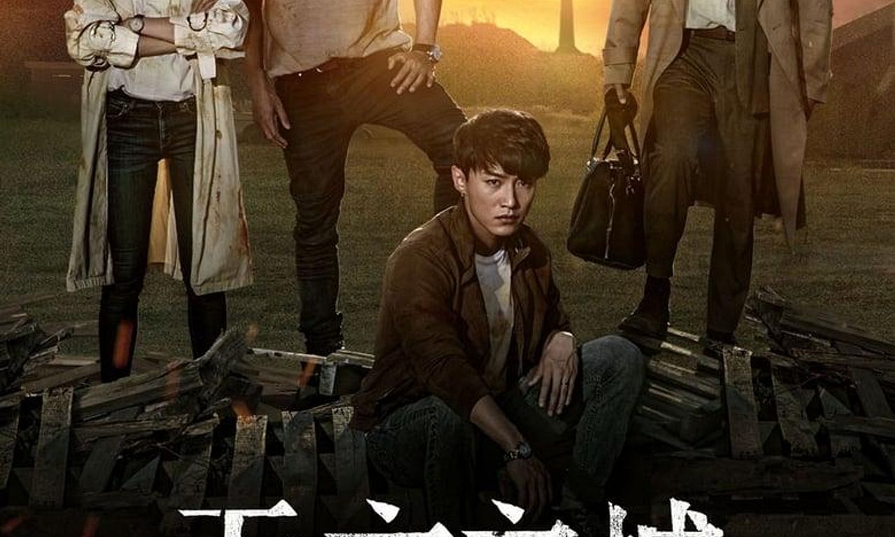 header image for Last One Standing