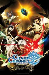 Chain Chronicle: The Light of Haecceitas
