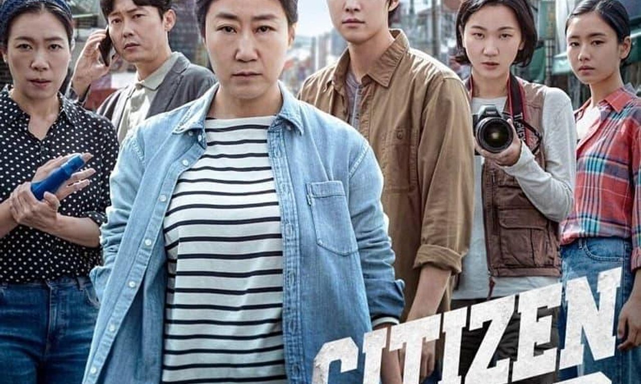 header image for Citizen of a Kind