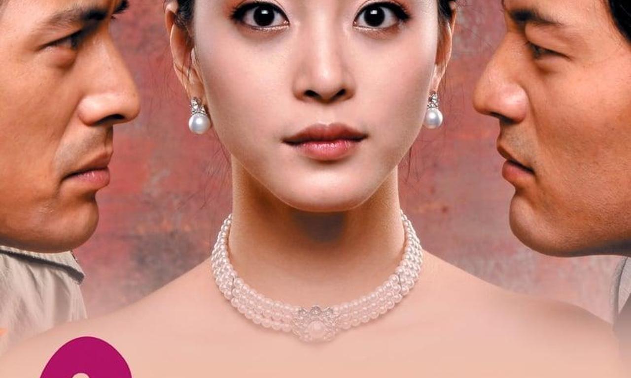 header image for Couple or Trouble