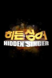 Hidden Singer