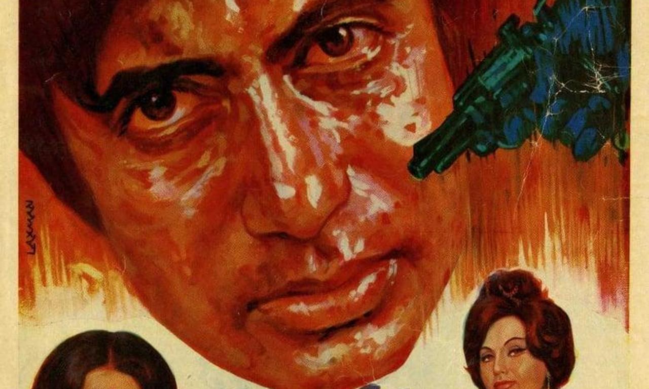 header image for Benaam