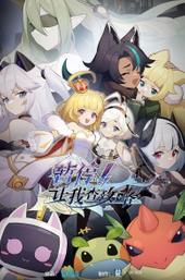 Let Me Check the Walkthrough First