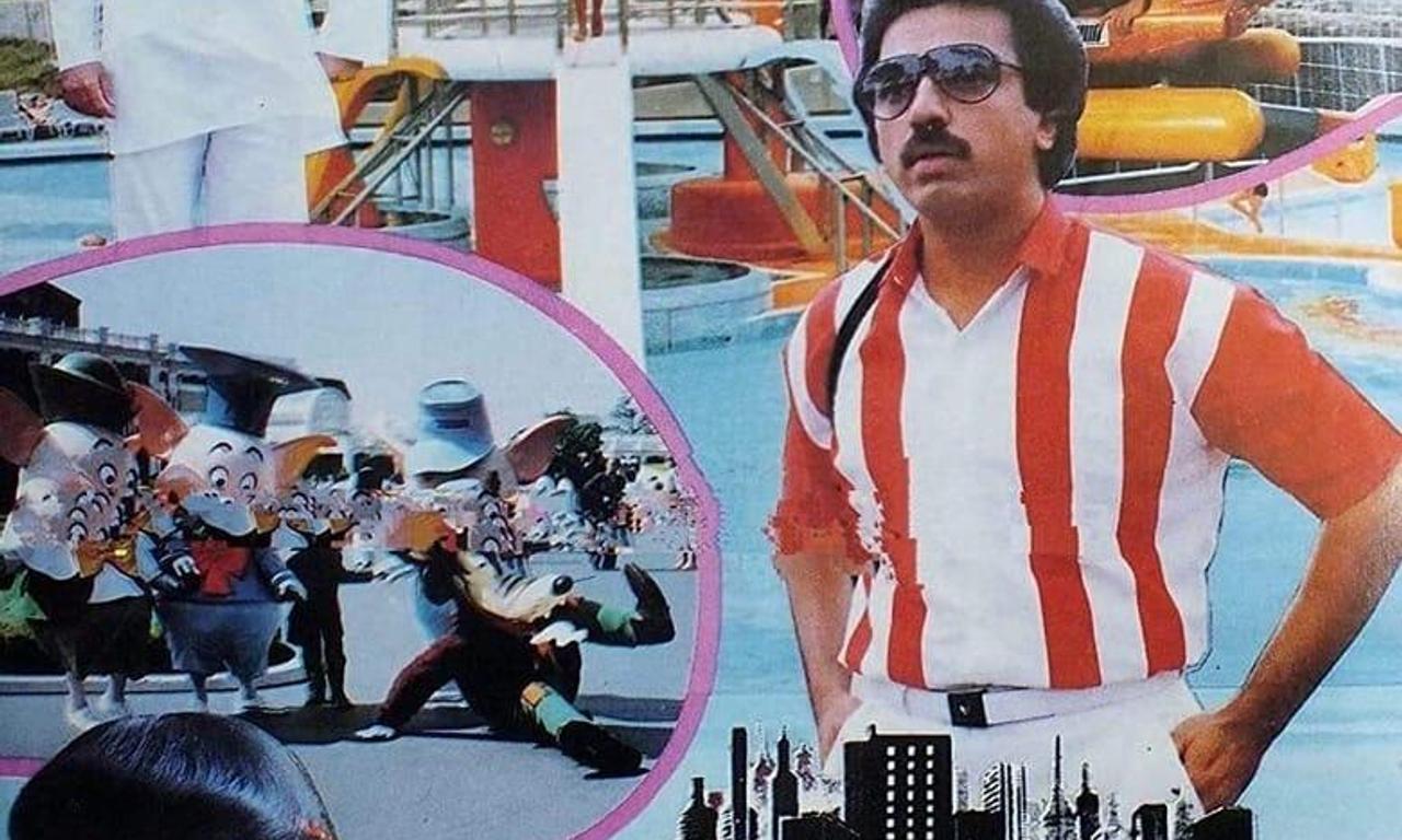 header image for Japanil Kalyanaraman