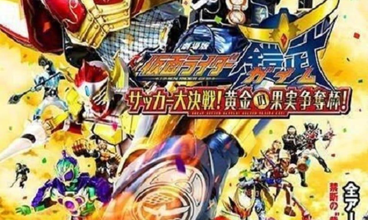 header image for Kamen Rider Gaim the Movie: The Great Soccer Match! The Golden Fruit Cup!