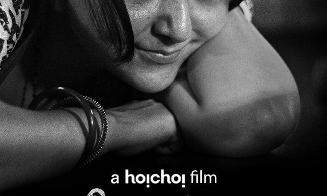 header image for Tasher Ghawr