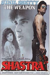Shastra