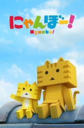 Nyanbo!