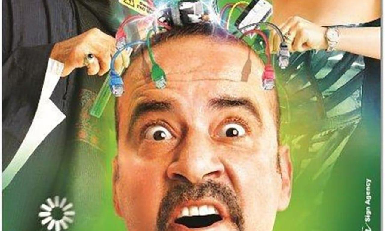 header image for Ellembi 8 Gega